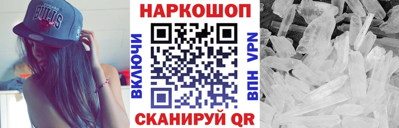 Купить наркотики Дно блэк спрут tor  Меф мяу мяу  ГАШ  A-PVP  Героин 
