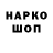 Гашиш ice o lator Maxim Zaigraev