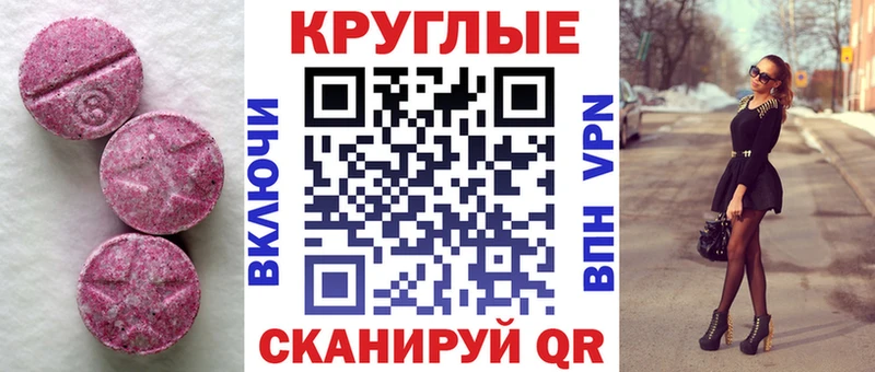 где найти   Дно  ЭКСТАЗИ TESLA 