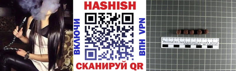 ГАШИШ убойный  Дно 