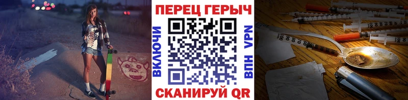 ГЕРОИН герыч  блэк спрут   Дно 