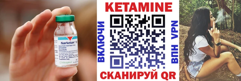 Кетамин VHQ  Дно 