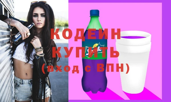 метамфетамин Гусь-Хрустальный