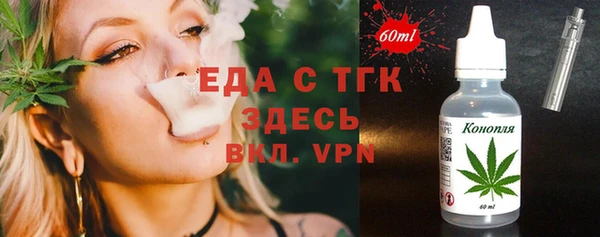 метамфетамин Гусь-Хрустальный