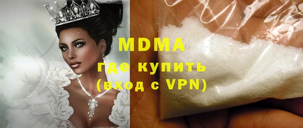 метамфетамин Гусь-Хрустальный