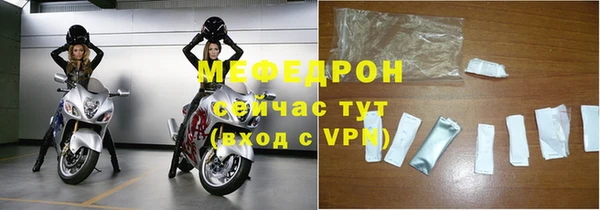 метамфетамин Гусь-Хрустальный