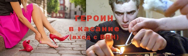 герыч Тихорецк