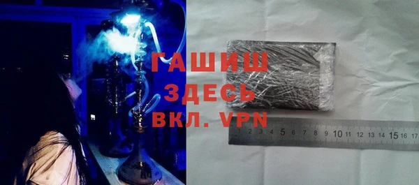 mdma Вяземский