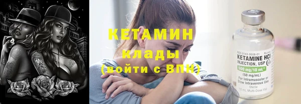 mdma Вяземский