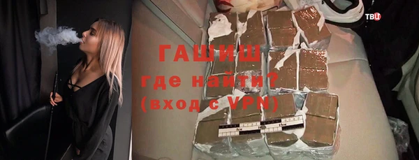 mdma Вяземский