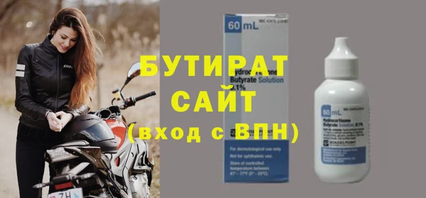 apvp Гусев