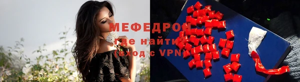 метамфетамин Гусь-Хрустальный