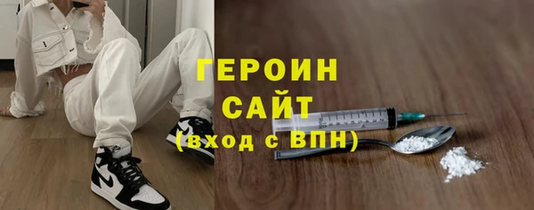 jwh Гусиноозёрск