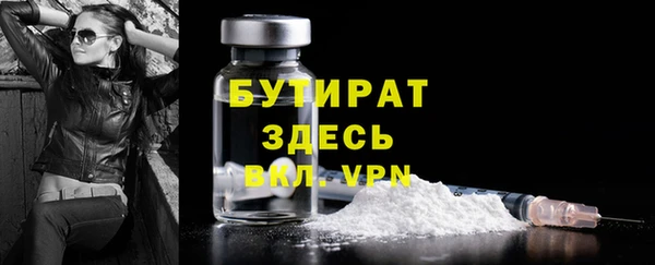 jwh Гусиноозёрск
