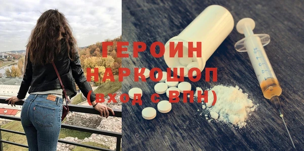 молекула духа Вязьма