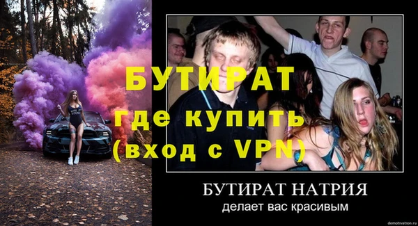 героин Вязники