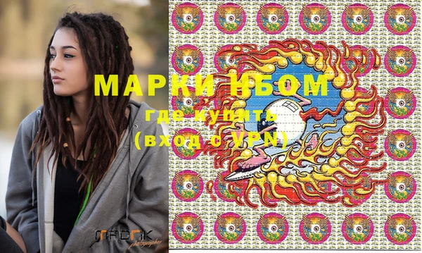 метамфетамин Гусь-Хрустальный