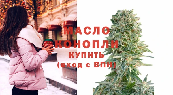 метамфетамин Гусь-Хрустальный