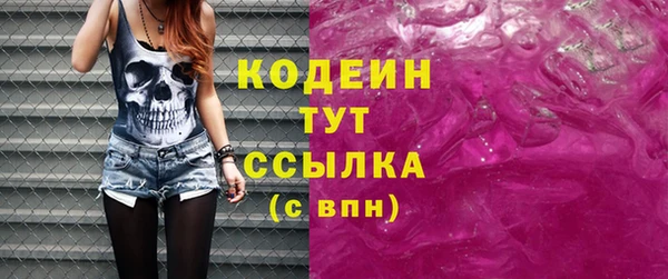 метамфетамин Гусь-Хрустальный