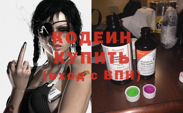 героин Вязники