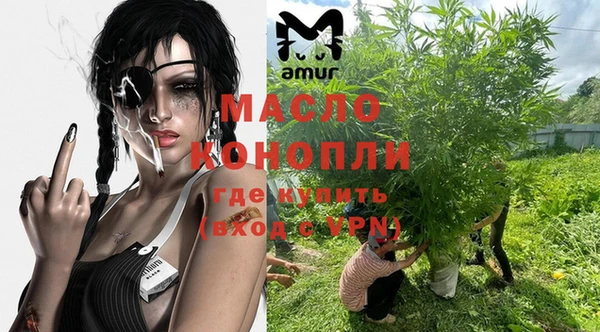 метамфетамин Гусь-Хрустальный