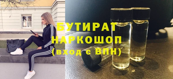 mdma Тобольск