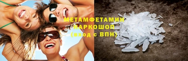 MDMA Дмитриев