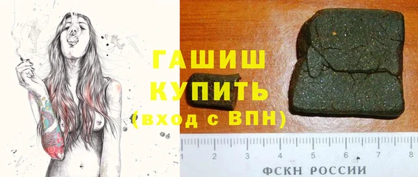 jwh Гусиноозёрск