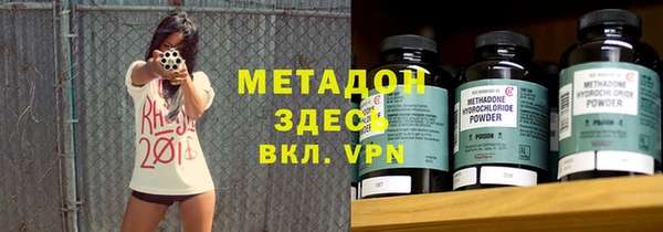 метамфетамин Гусь-Хрустальный