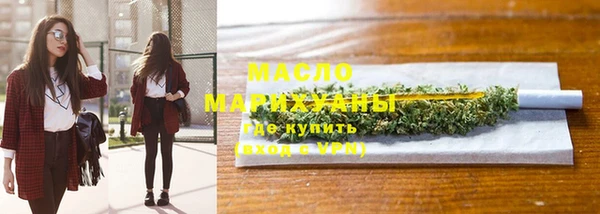 mdma Вяземский