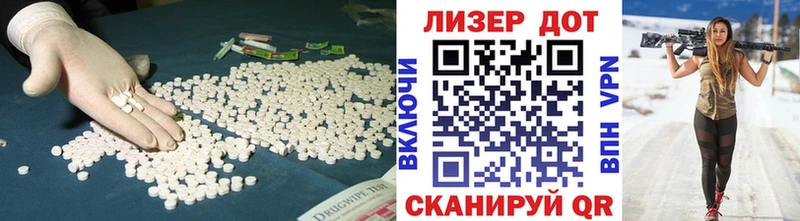Лсд 25 экстази ecstasy  Дно 