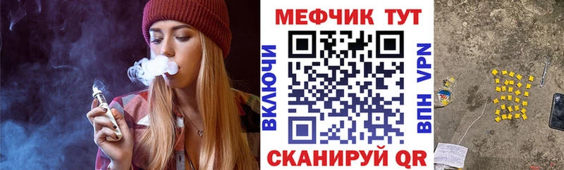 наркотики  Дно  Меф мука 