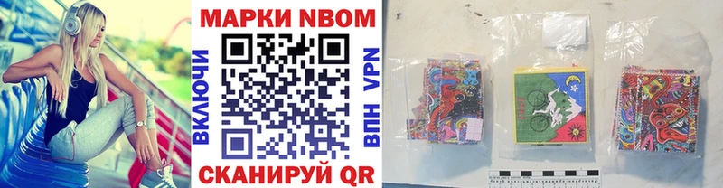 это Telegram  Дно  Марки N-bome 1,5мг  где купить наркоту 