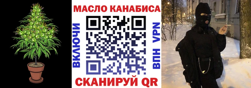 Дистиллят ТГК THC oil  Дно 