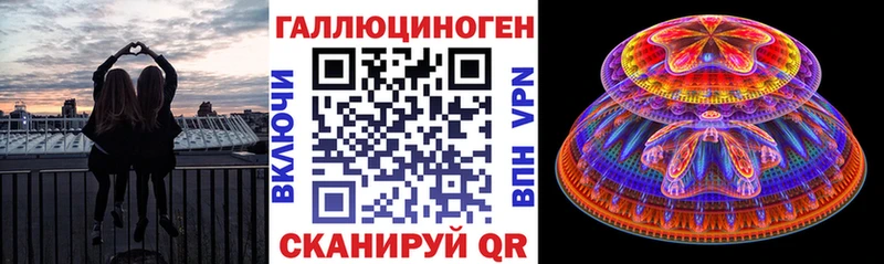 Галлюциногенные грибы мухоморы  blacksprut как войти  Дно 